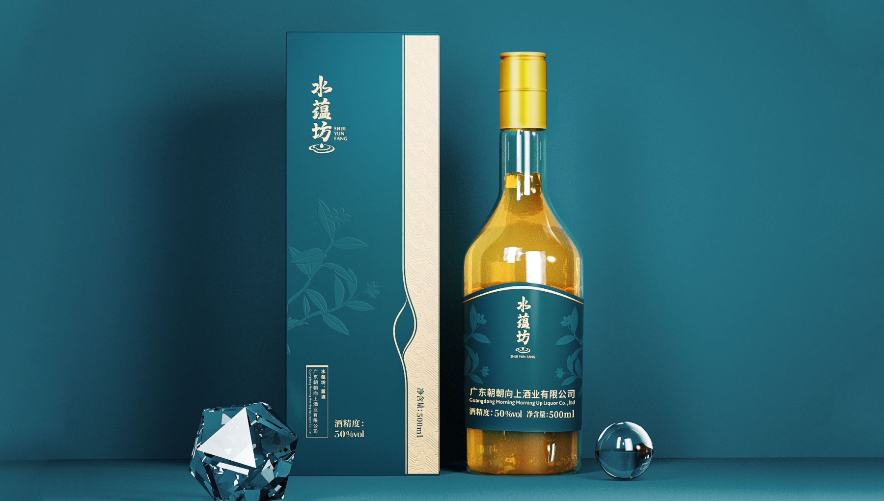 Verdant澳洲红酒丨科技交互与用户读心术下的产品创意与卖点诠释