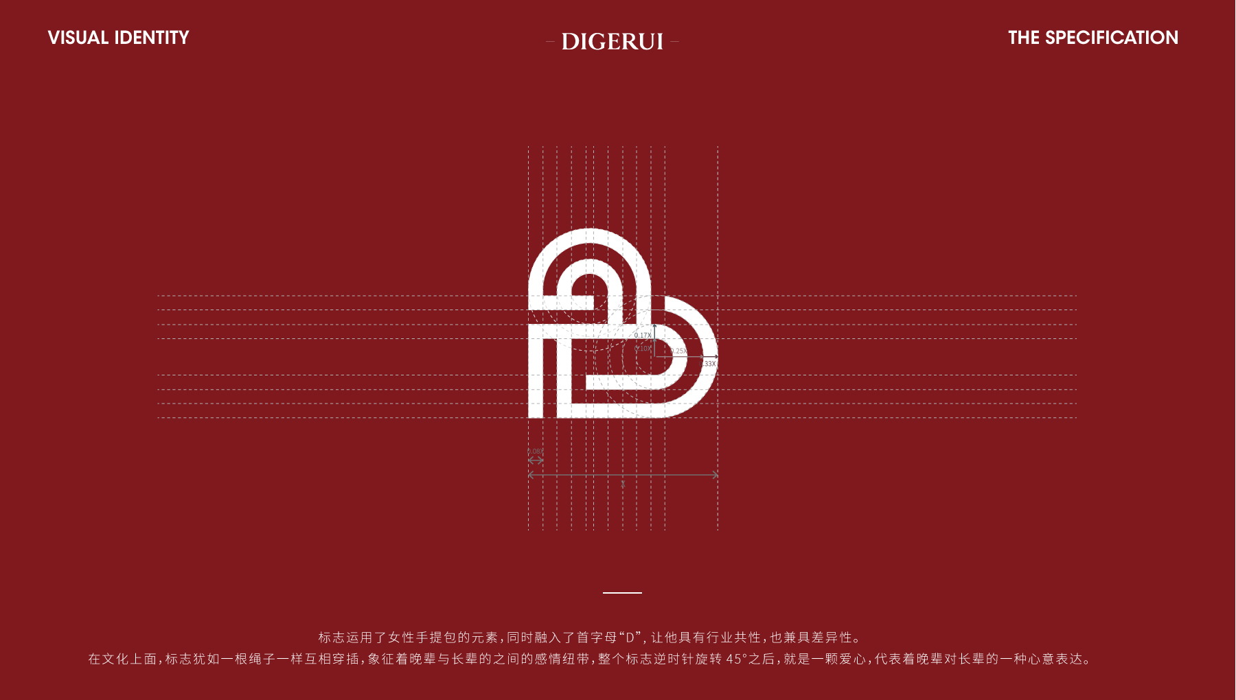 企业logo设计有哪些要求?