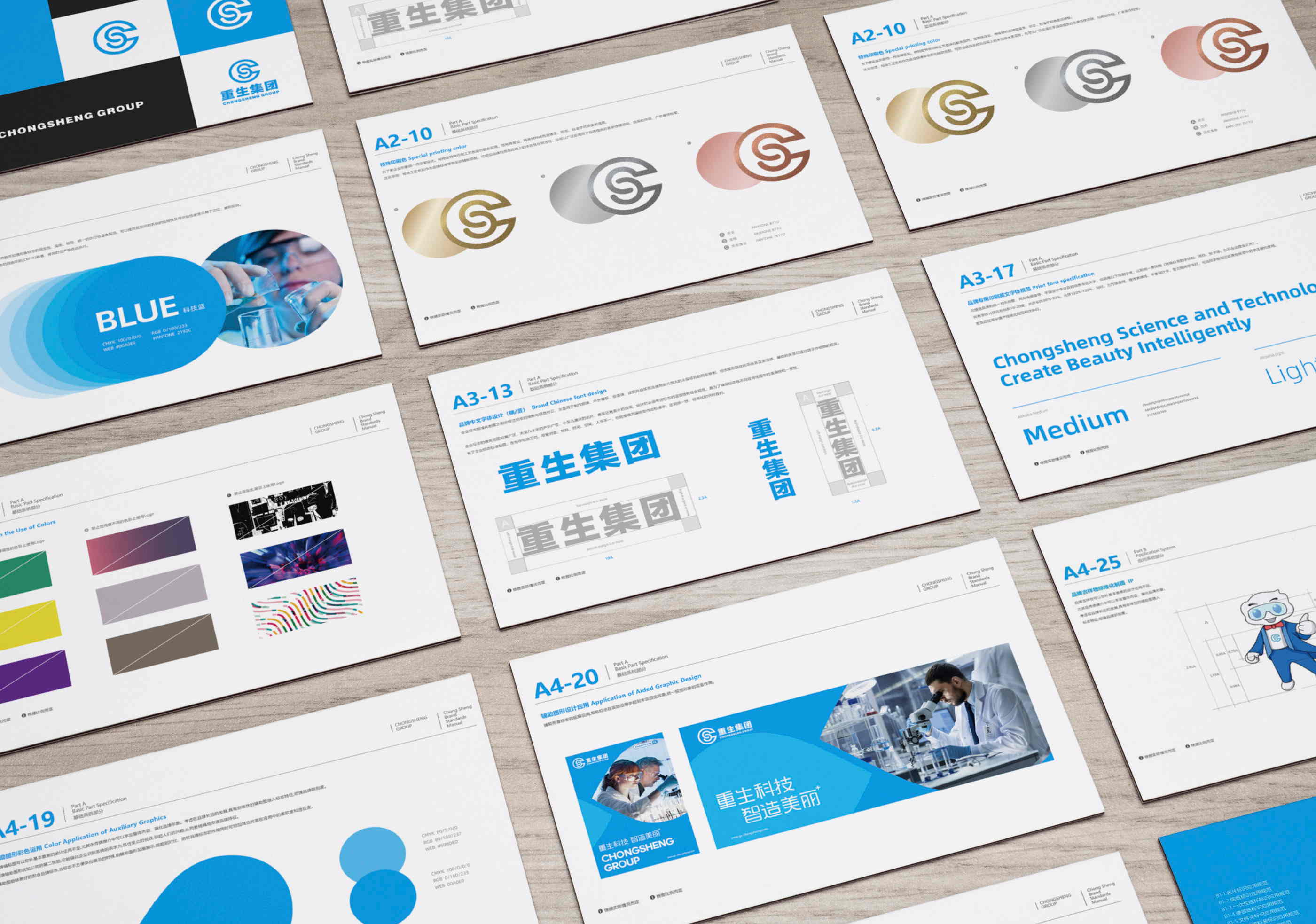 广东小李白-如何了解设计公司的实力