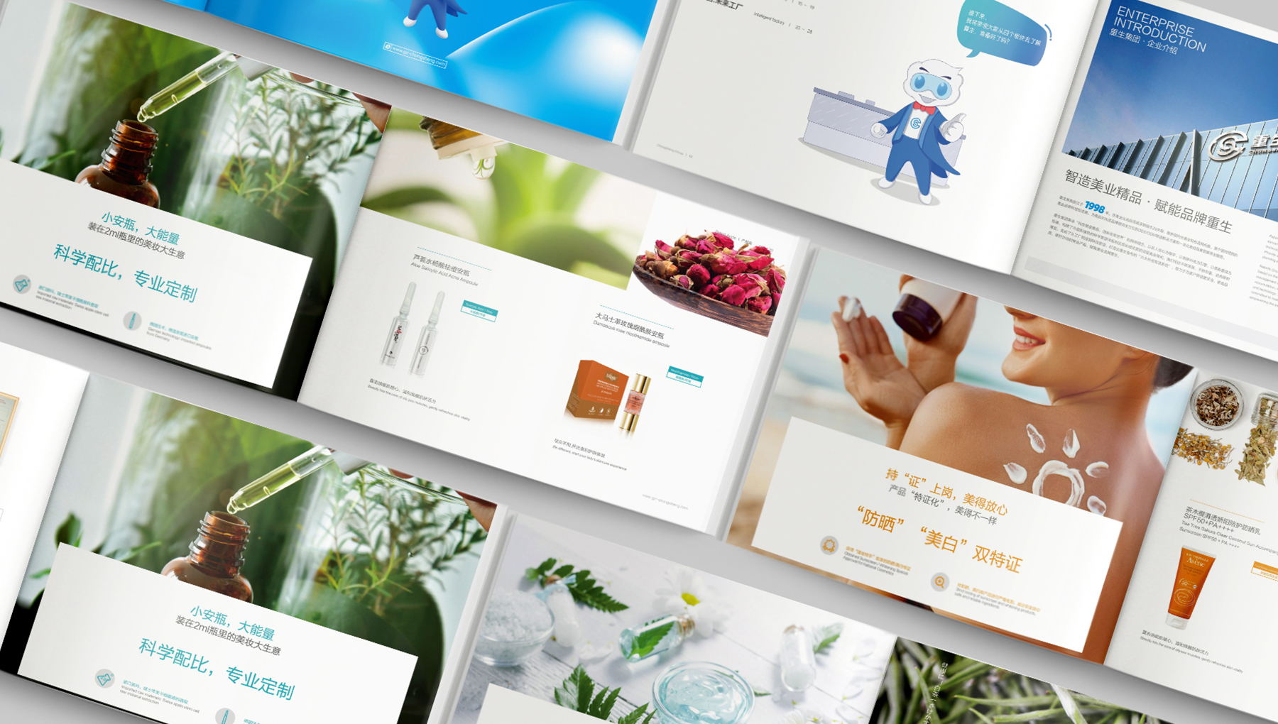 品牌取得市场占有率的重要法宝之一