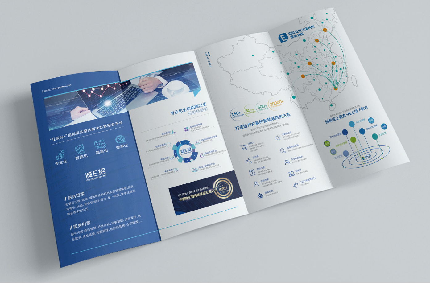 品牌宣传利器，折页印刷怎么设计？