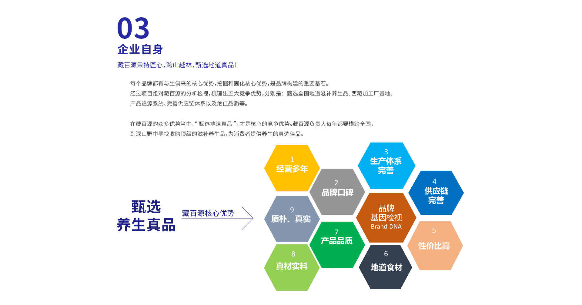 企业文化策划的主要内容有哪些?