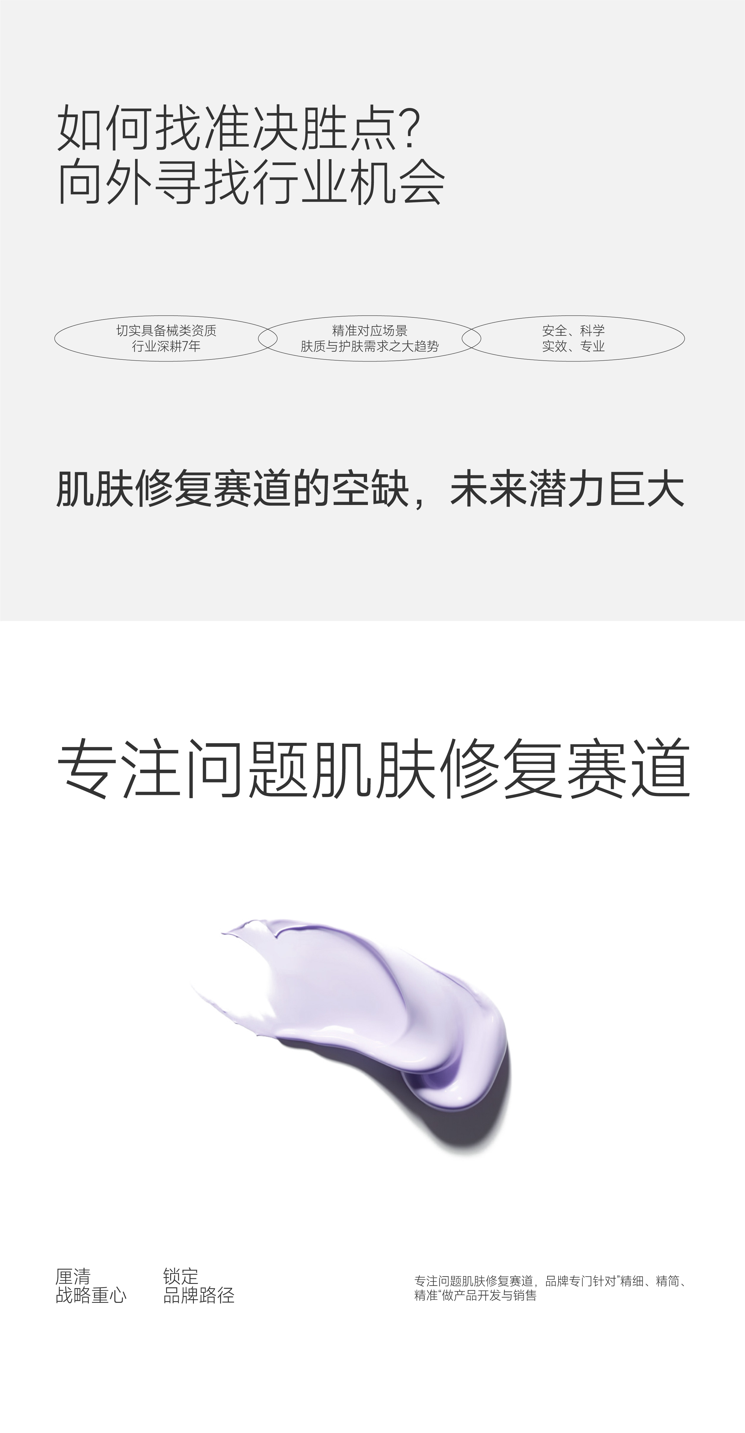 %E8%8A%99%E7%AB%8B%E8%BE%BE-%E6%A1%88%E4%BE%8B%E6%95%B4%E7%90%86-01-4 ...