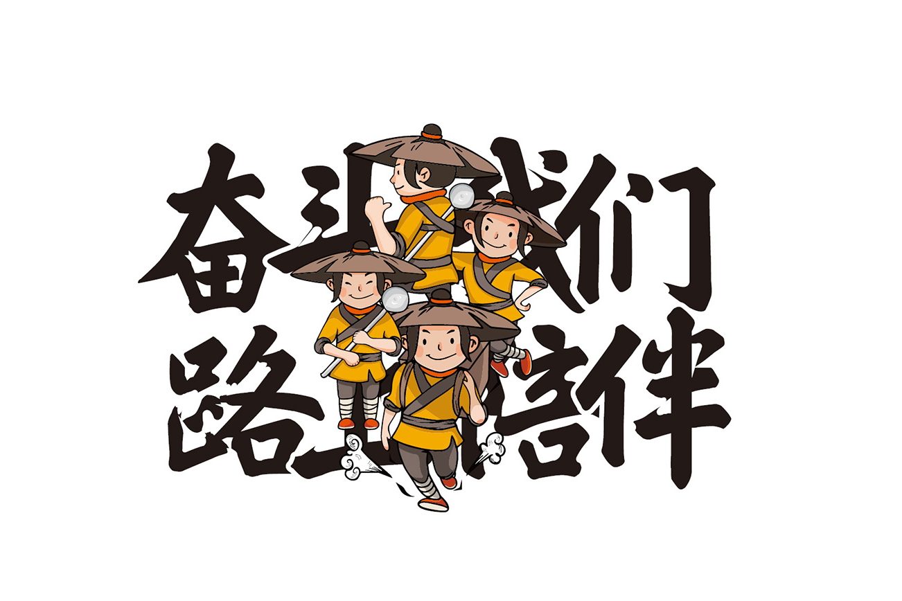 快餐店设计品牌logo