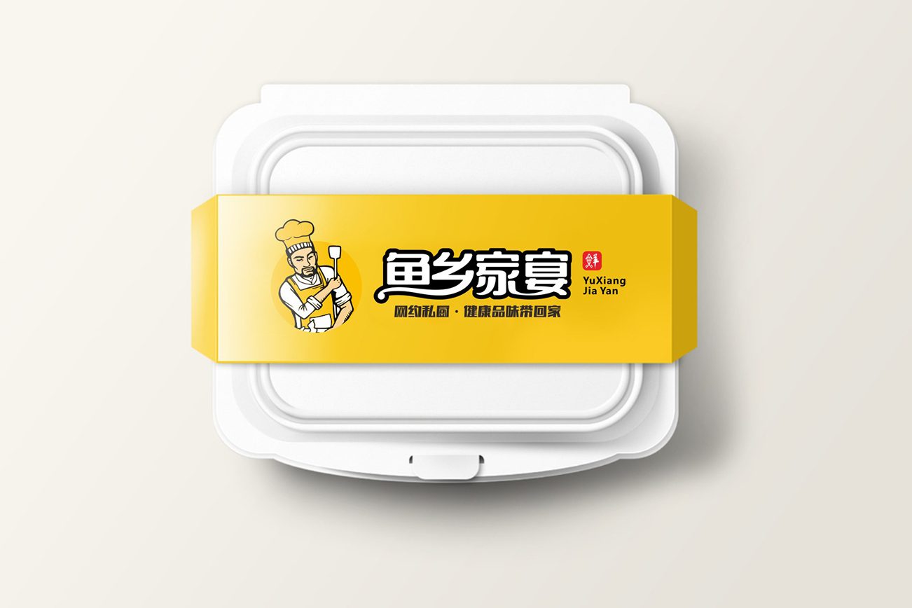 餐饮商品包装设计