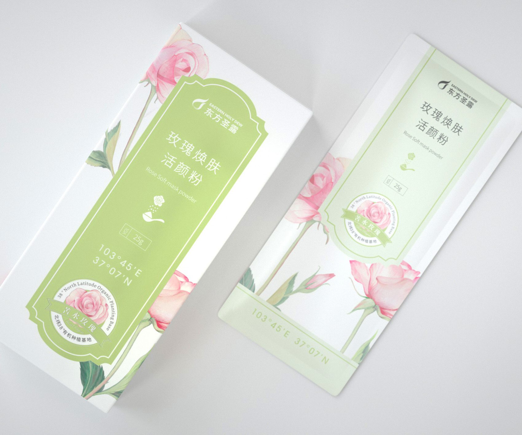 包装 | 东方圣露彩妆系列包装设计