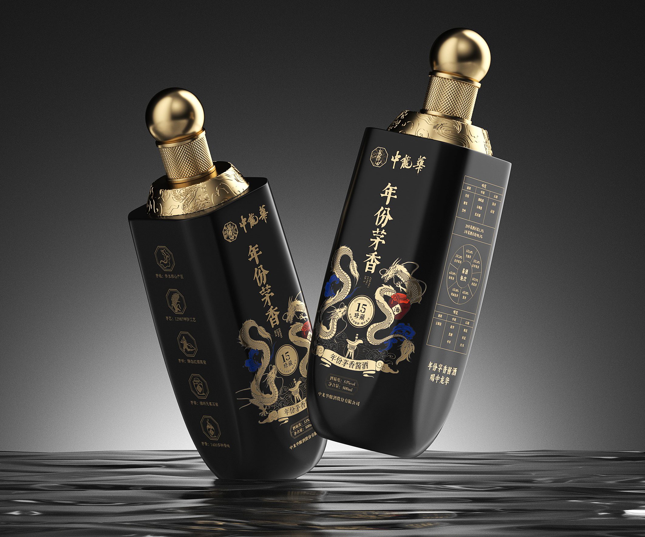 包装 | 中龙华酒水系列包装设计