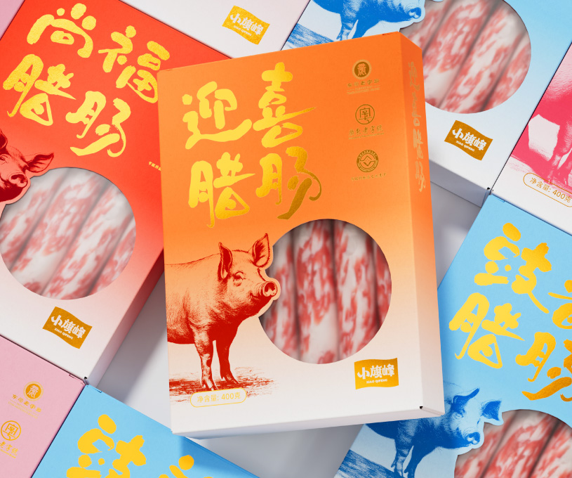 包装 | 小旗峰腊味系列包装设计