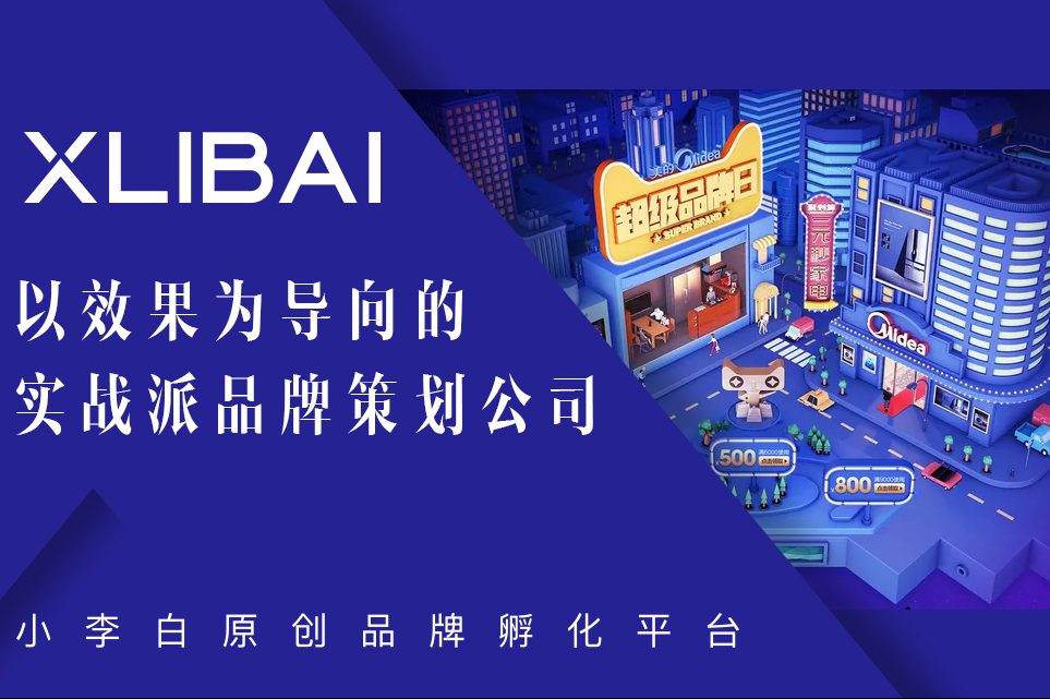 海鲜品牌升级实战：从水产品到高端礼品的蜕变之路