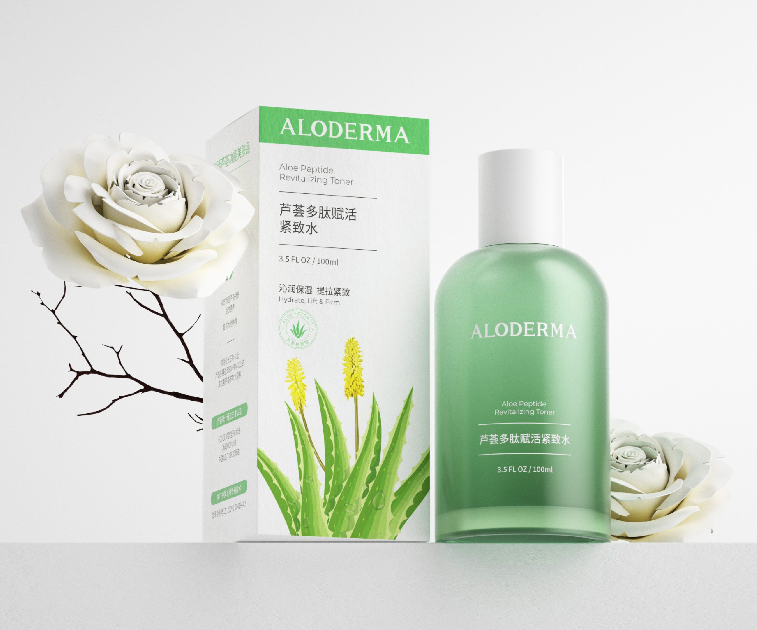 包装 | ALODERMA包装设计